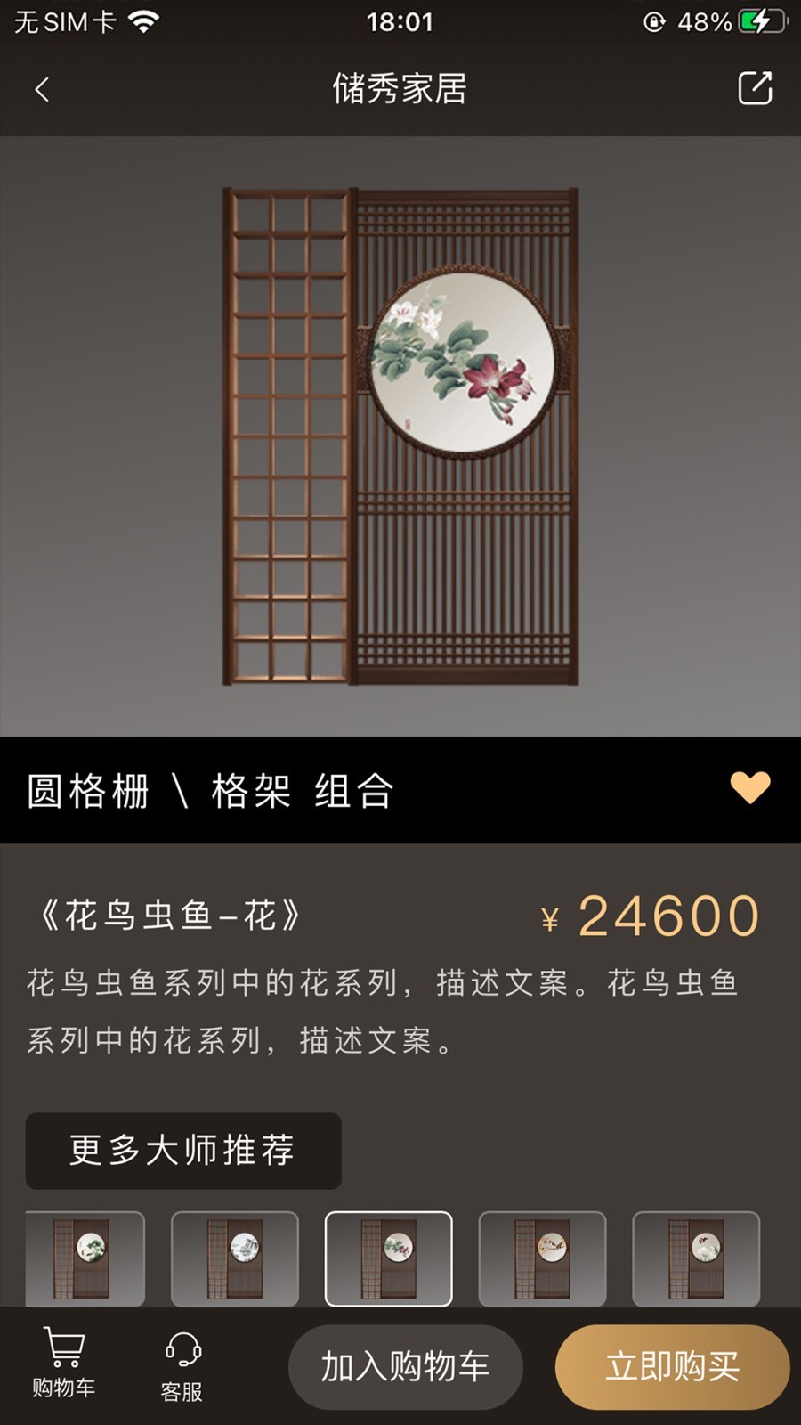 针情空间app2