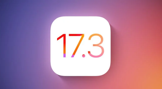 苹果推送iOS与iPadOS 17.3第三个公测版，用户更新即可享受新功能