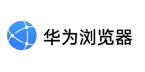 《华为浏览器》怎么开启硬件加速模式