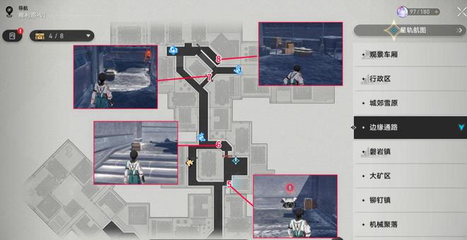 《崩坏星穹铁道》边缘通路宝箱位置汇总