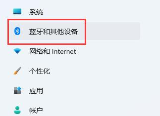 Win11找不到共享打印机怎么解决