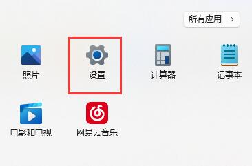 Win11找不到共享打印机怎么解决