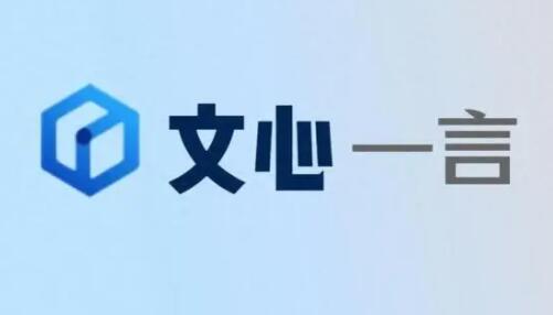 《文心一言》如何关闭助手形象功能