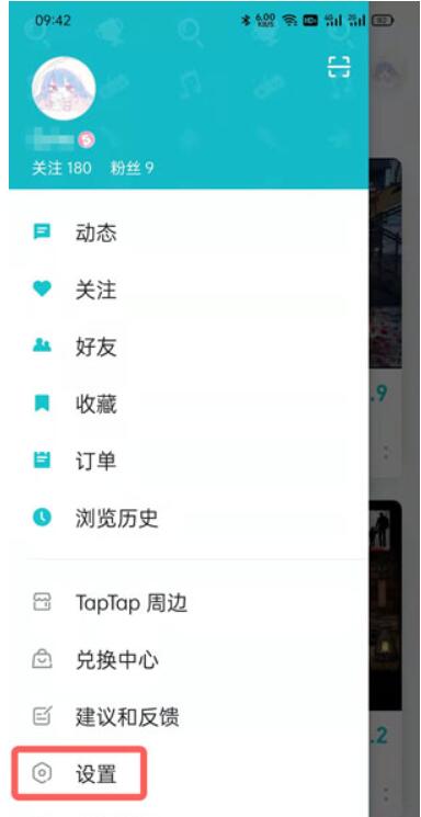 《TapTap》怎么开启游戏时长统计