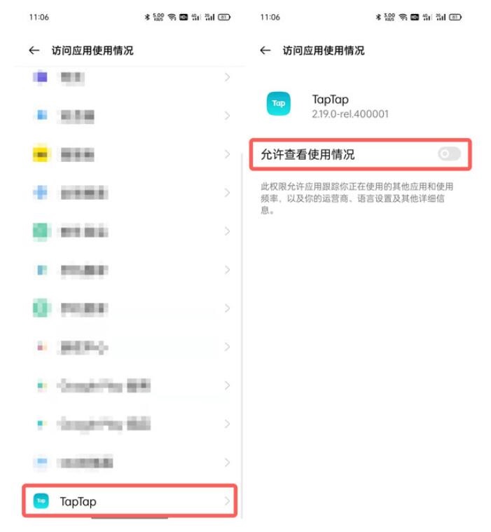 《TapTap》怎么开启游戏时长统计