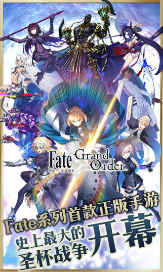 FGO