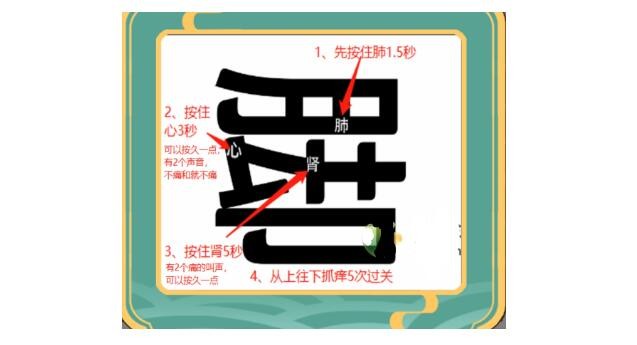 《疯狂文字》坦白从宽怎么过