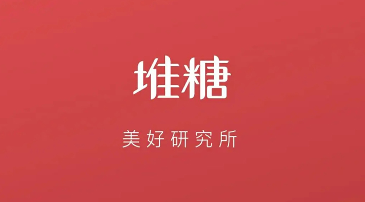 《堆糖app》怎么关闭推送