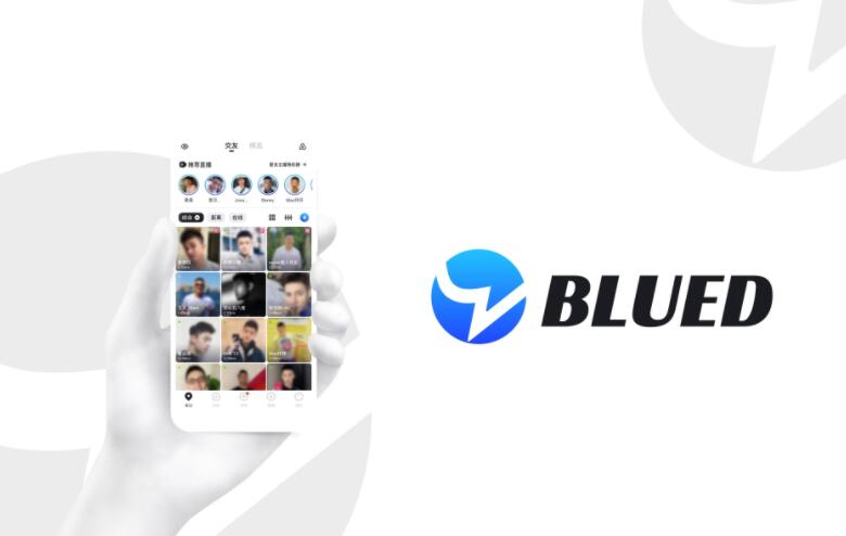 《Blued》黑名单怎样查看