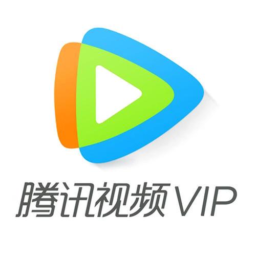 2022年12月25日腾讯视频会员白嫖vip账号共享最新