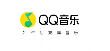 《QQ音乐》5月17日最新会员共享账号分享