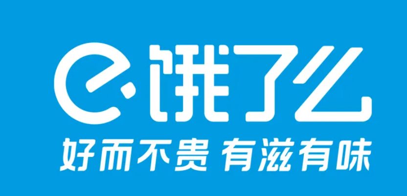 饿了么会员账号优惠券共享2022年12月8日最新