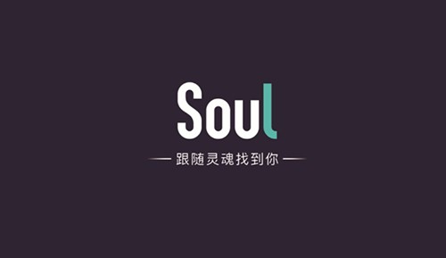 《soul》怎么打开相册权限