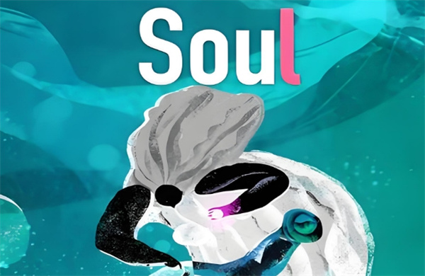 《soul》如何取消关注我的人