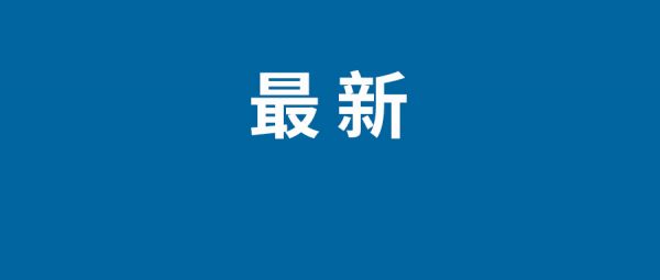 饿了么免单一分钟6.24最新答案分享