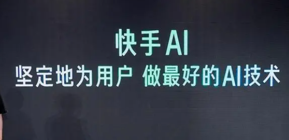 快手《可灵》AI网页端震撼发布：全功能零成本体验，创意视频长度突破至10秒