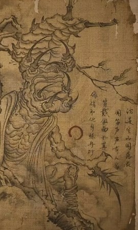 《黑神话：悟空》百足虫影神图介绍