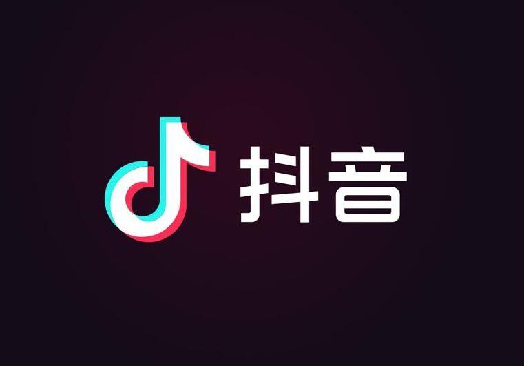 《抖音》直播间如何发福袋，抖音直播间发福袋的步骤