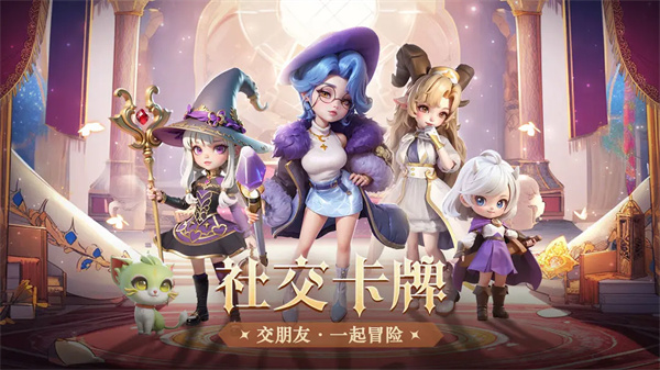 《我的魔法英雄伙伴》药材最新获取指南