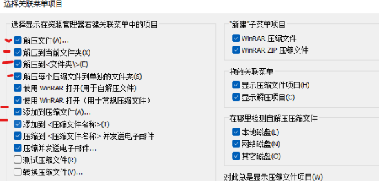 Win11右键没有压缩选项怎么解决