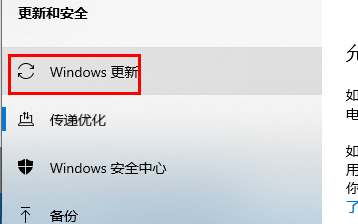 windows许可证即将过期处理方法