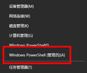 windows许可证即将过期处理方法