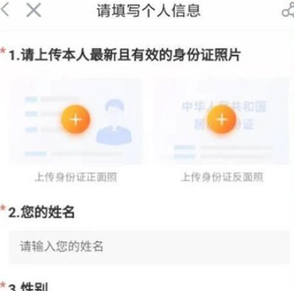 《志愿汇》怎么申请办理志愿者