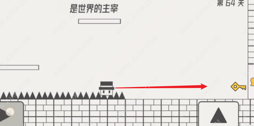 《帽子先生大冒险》第64关怎么过？