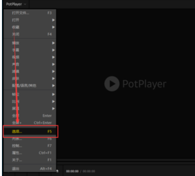 《PotPlayer》打开显卡硬件解码方法介绍