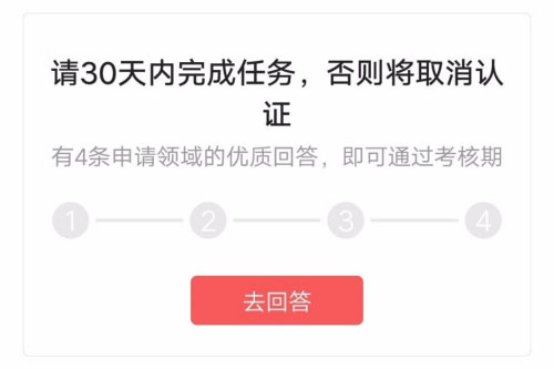 《今日头条》兴趣认证怎么做？兴趣认证教程一览