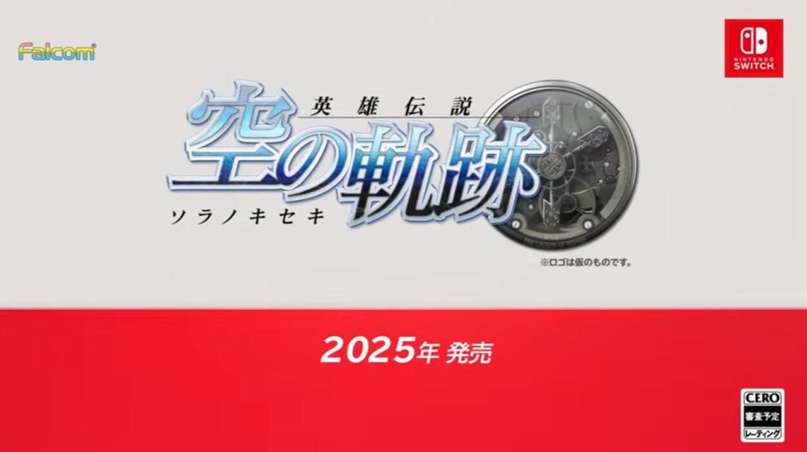 任天堂直面会亮点汇总：多款独立游戏及重制经典即将登陆NS