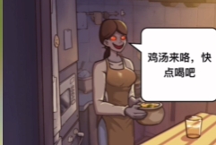 《爆梗找茬王》说妈妈的话通关指南