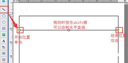 《NiceLabel》怎么添加表格