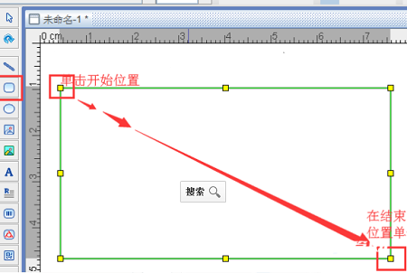 《NiceLabel》怎么添加表格