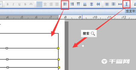 《NiceLabel》怎么添加表格