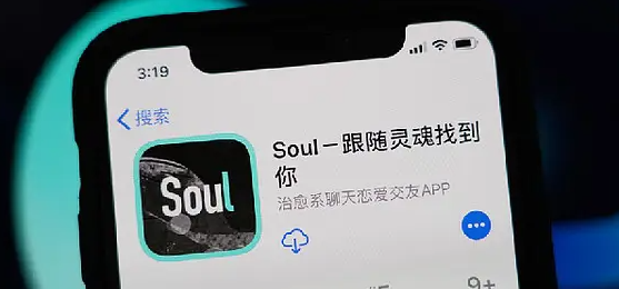 《Soul》小酒馆怎么公开身份