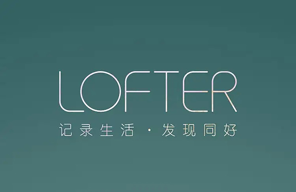 《LOFTER》怎么调大字体