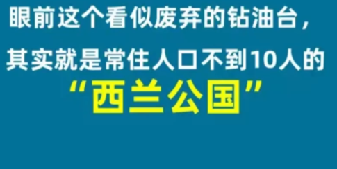 《淘宝》每日一猜活动初夏踏浪季9月8日答案分享