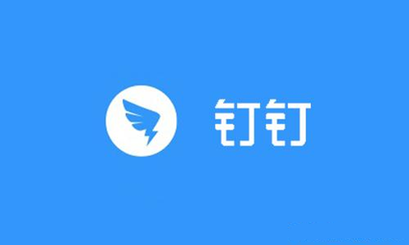 《钉钉》怎么开启文档访客水印