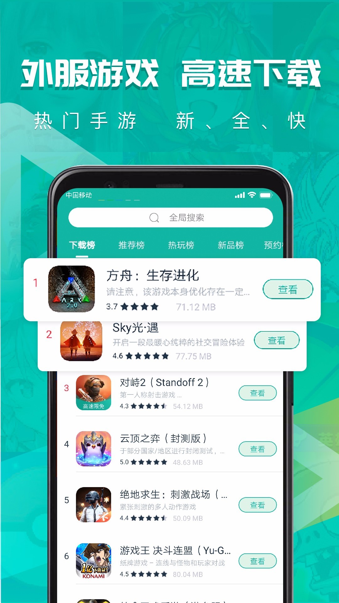 ourplay为什么下载不了应用 ourplay下载不了应用解决方法