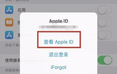 iOS14关闭自动续订操作方法介绍