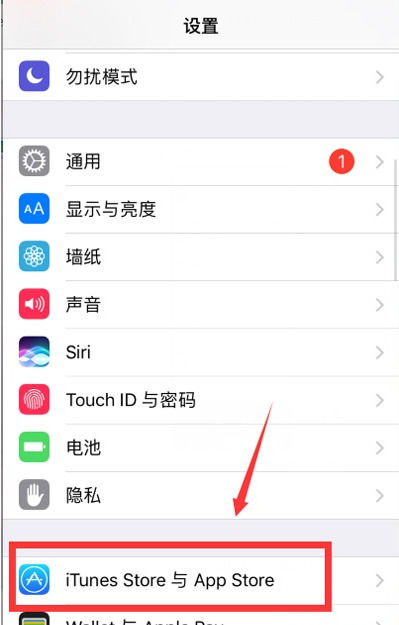 iOS14关闭自动续订操作方法介绍