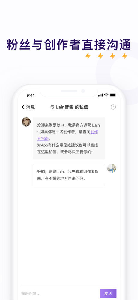 爱发电付费的能破解吗（爱发电付费规则介绍）