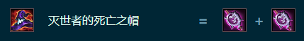 《金铲铲之战》s9.5志在天际版本索拉卡装备搭配介绍