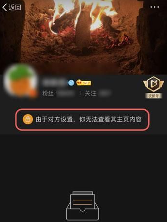 《微博》拉黑新功能怎么设置？