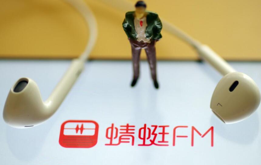 《蜻蜓fm》如何退出播放