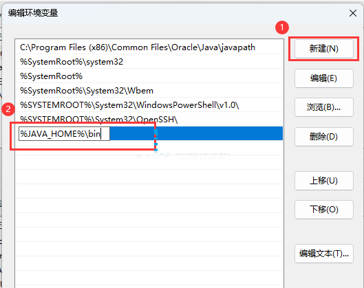 Win11 jdk环境变量配置教程