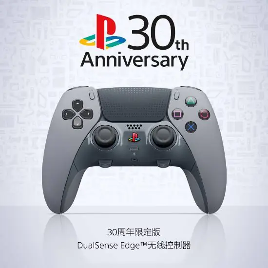 索尼PlayStation 30周年纪念PS5国行版公布：售价3399元起，10月17日抽签购买