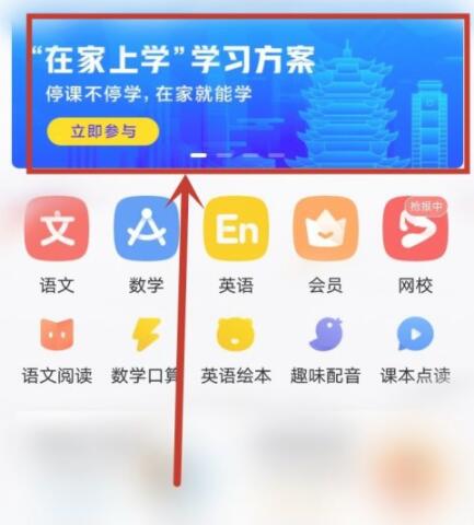 一起学网校激活码是什么 ，一起学网校怎么免费学习直播课