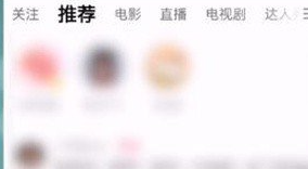 《西瓜视频》如何提现到微信，西瓜视频提现到微信的步骤